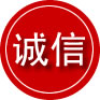 上虞区诚信救援服务