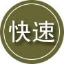 上虞区24小时道路救援
