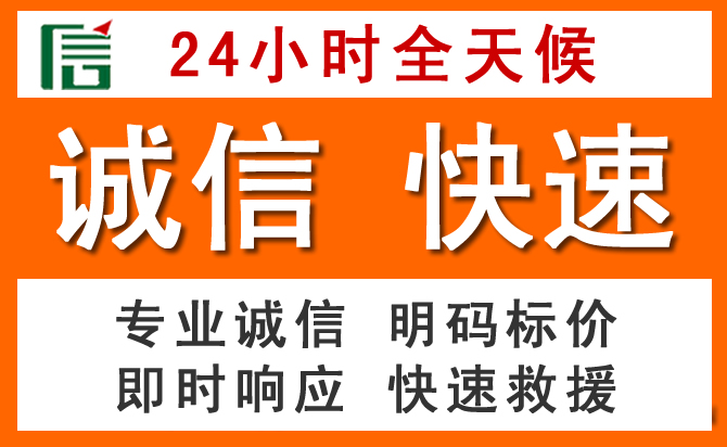 如何制定合理价格策略缓解上虞区道路救援售后压力