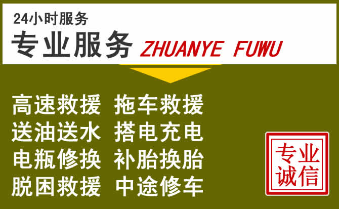 新能源汽车保有量攀升，上虞区道路救援行业未来发展新趋势解析